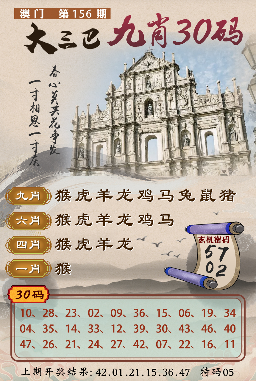 156更新中