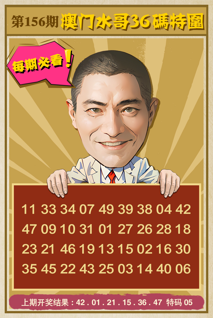 156更新中