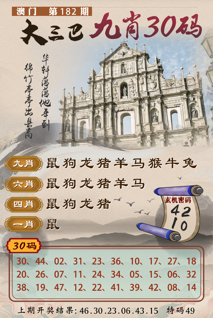 182更新中