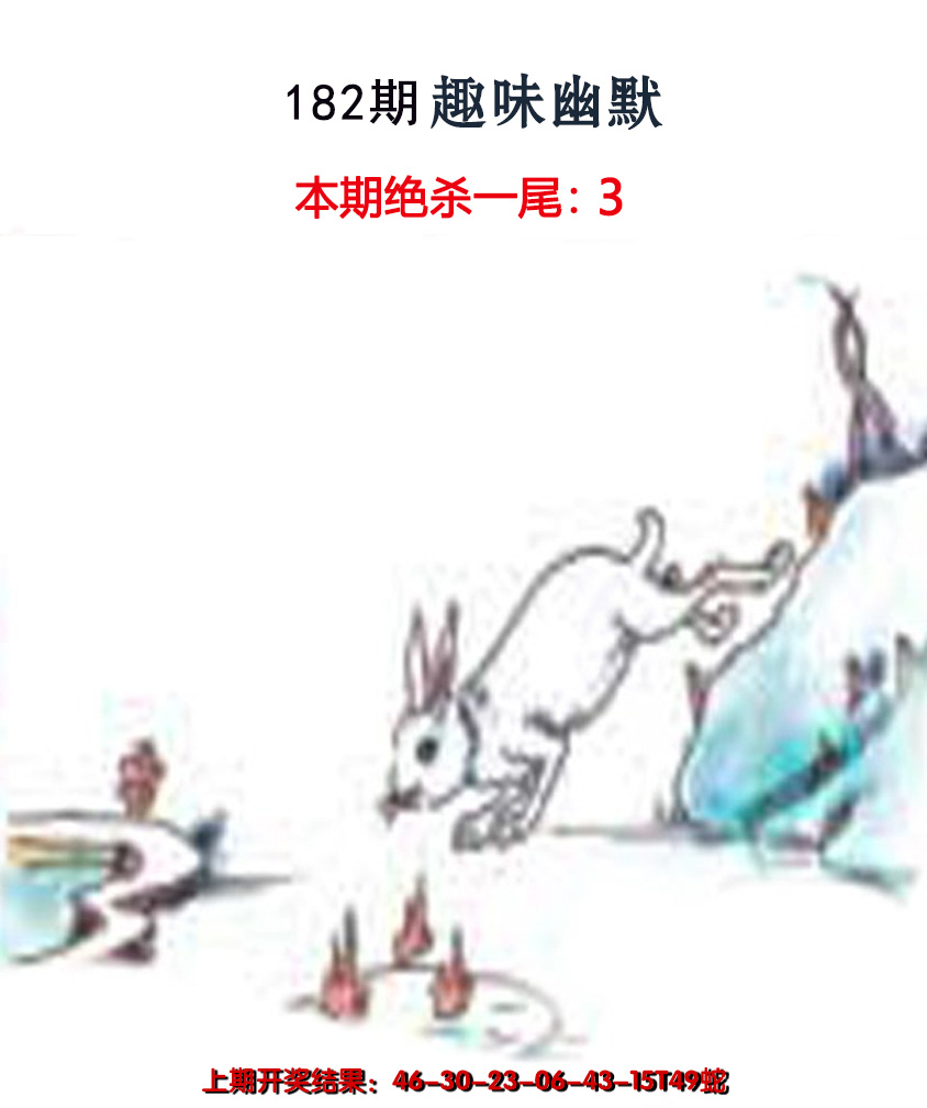 182更新中