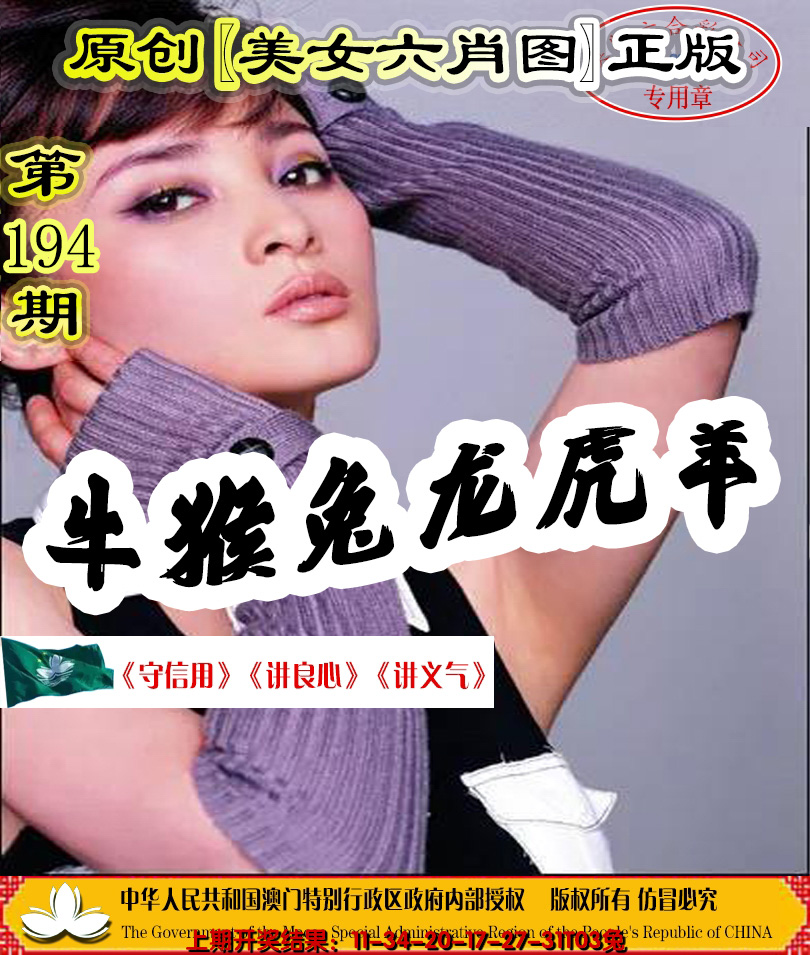 194更新中