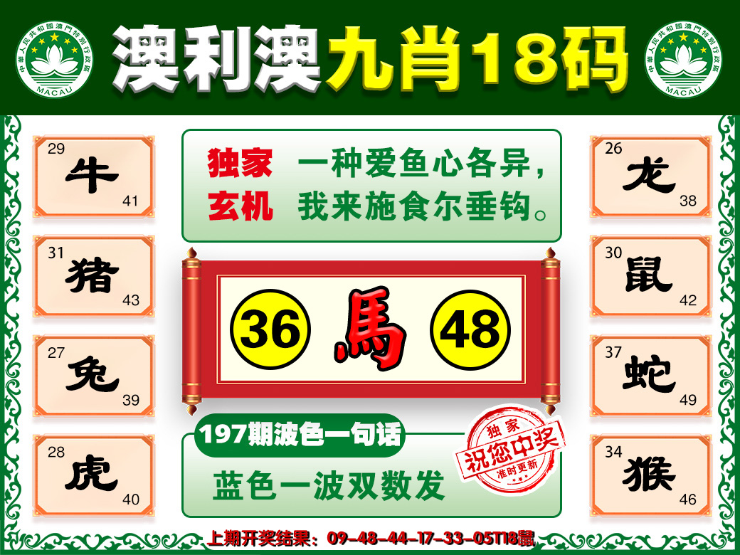 197更新中