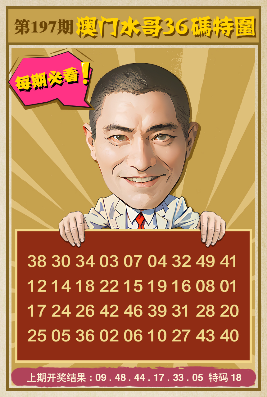 197更新中