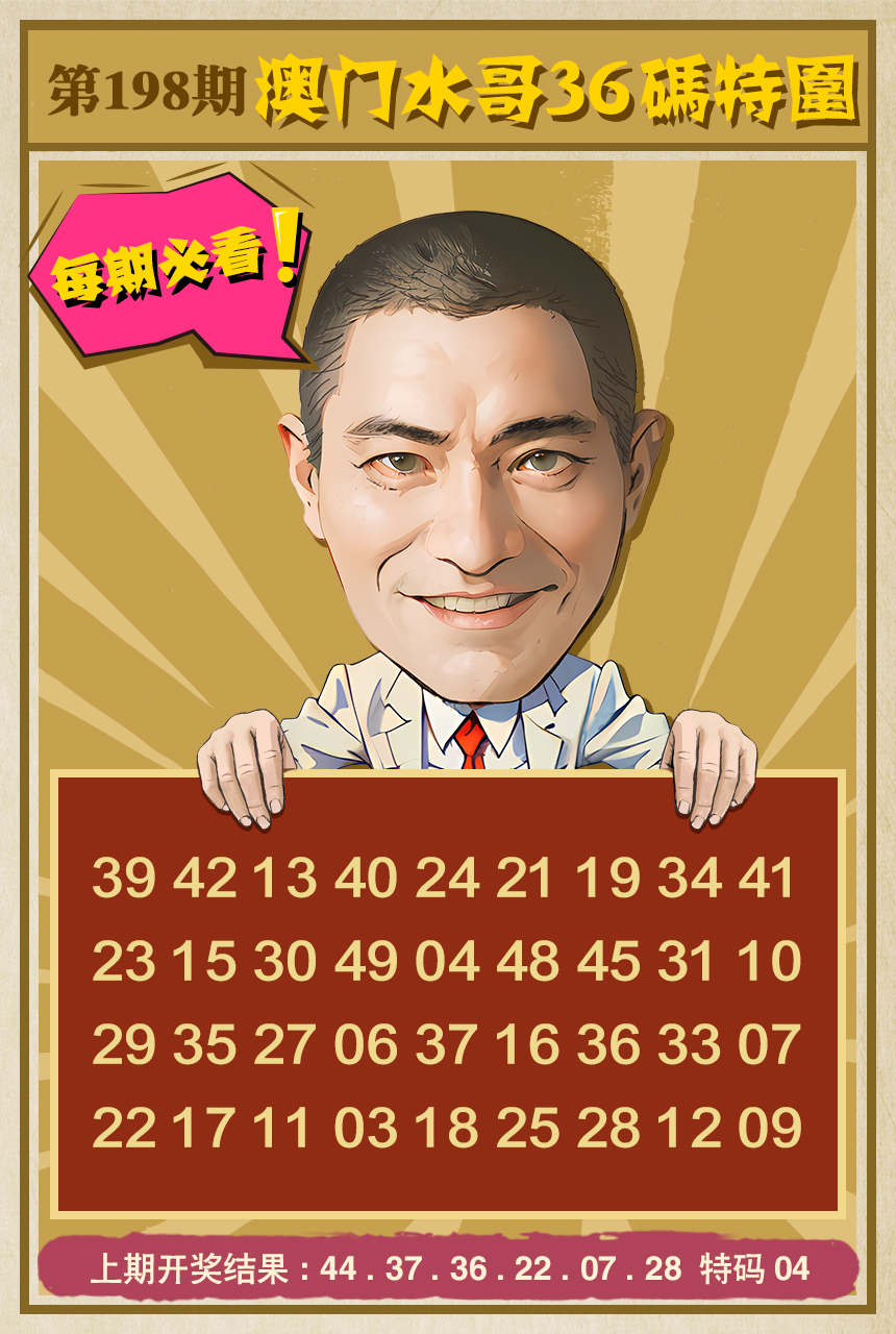 198更新中