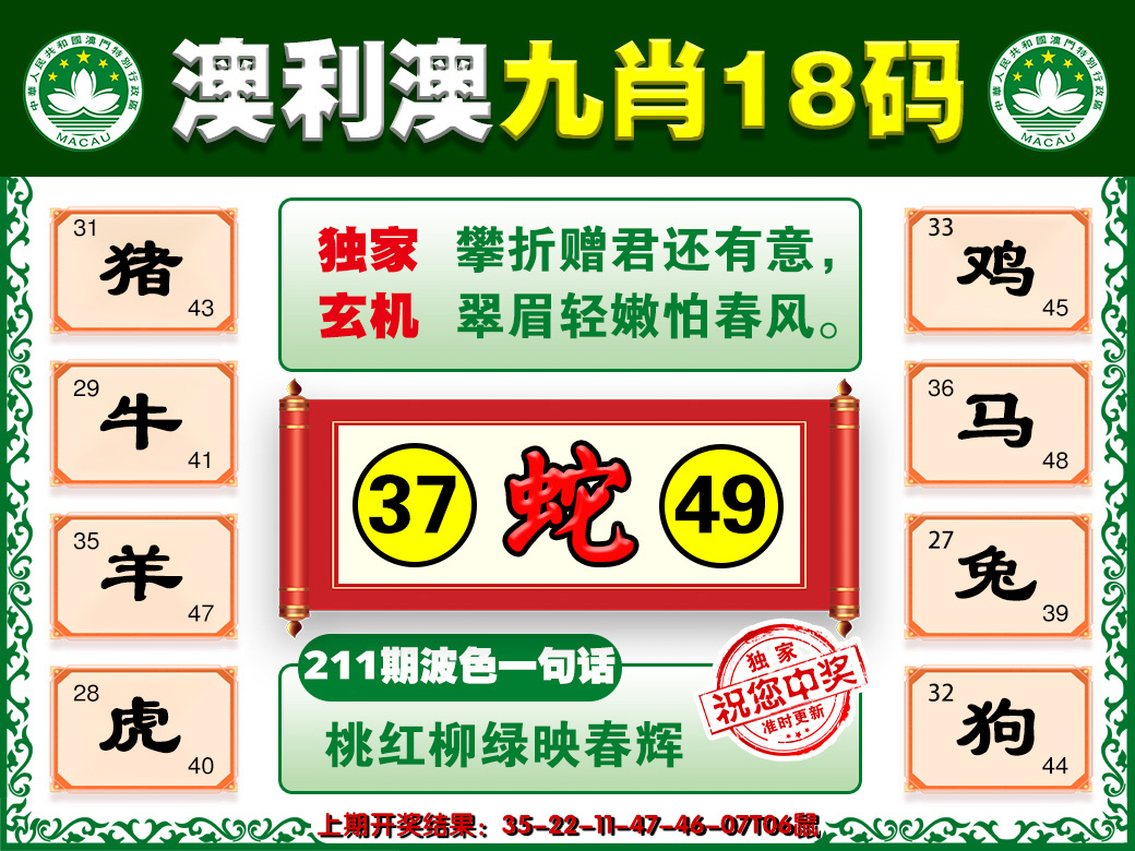 211更新中