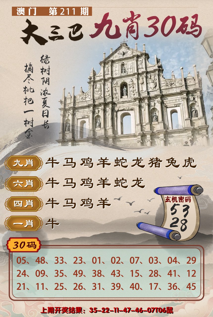 211更新中