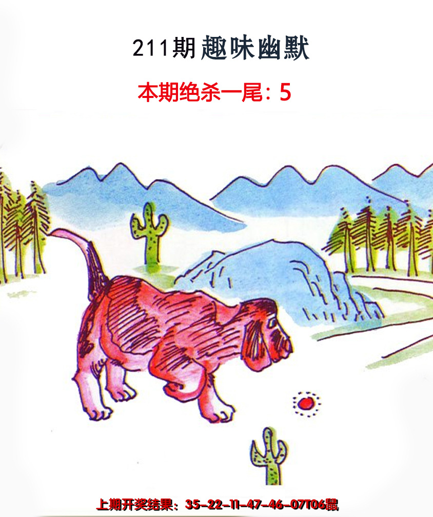 211更新中