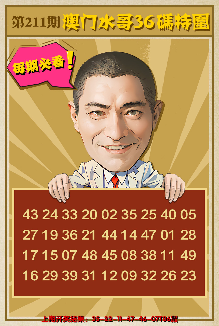 211更新中