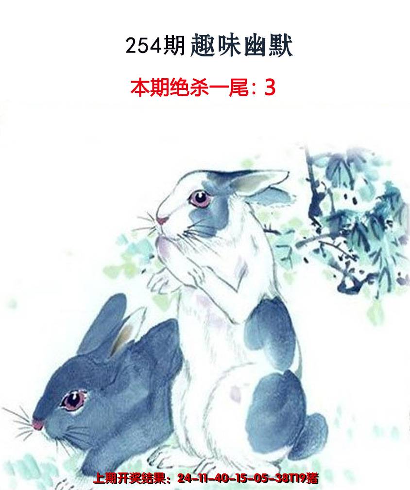 254更新中