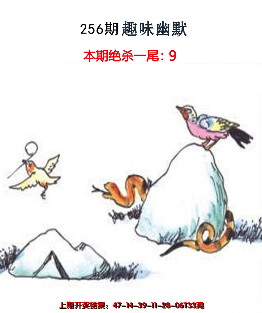 256更新中