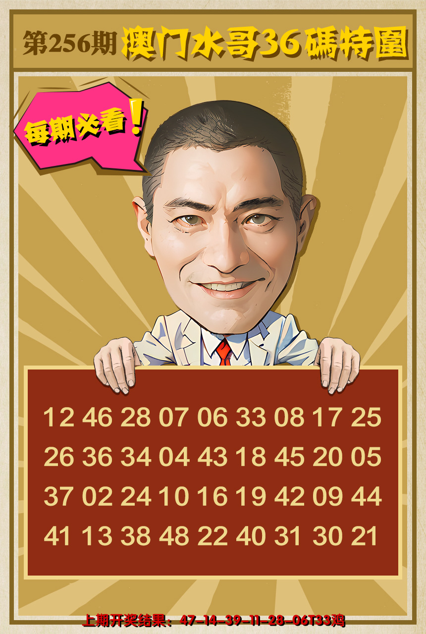 256更新中