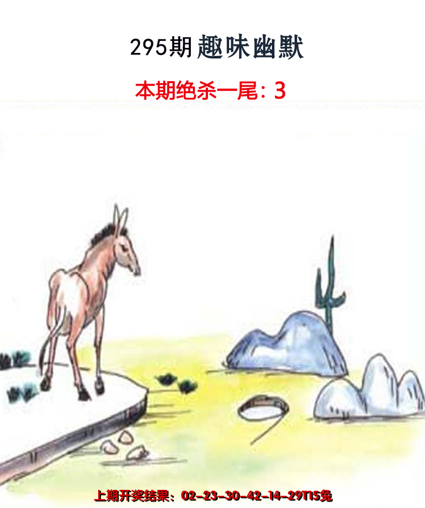 295更新中