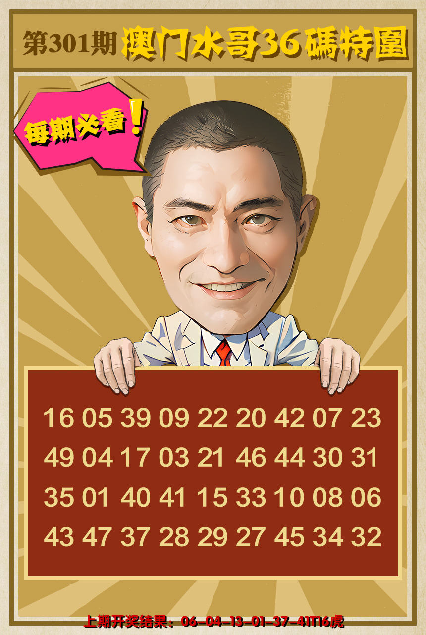 301更新中