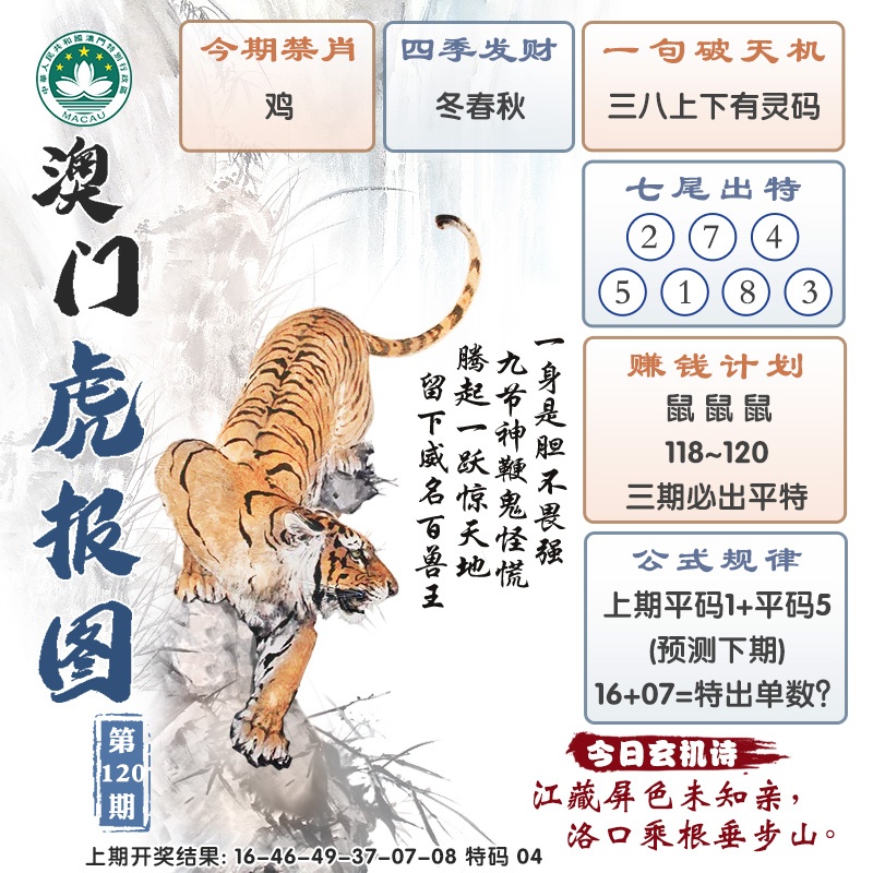 120更新中