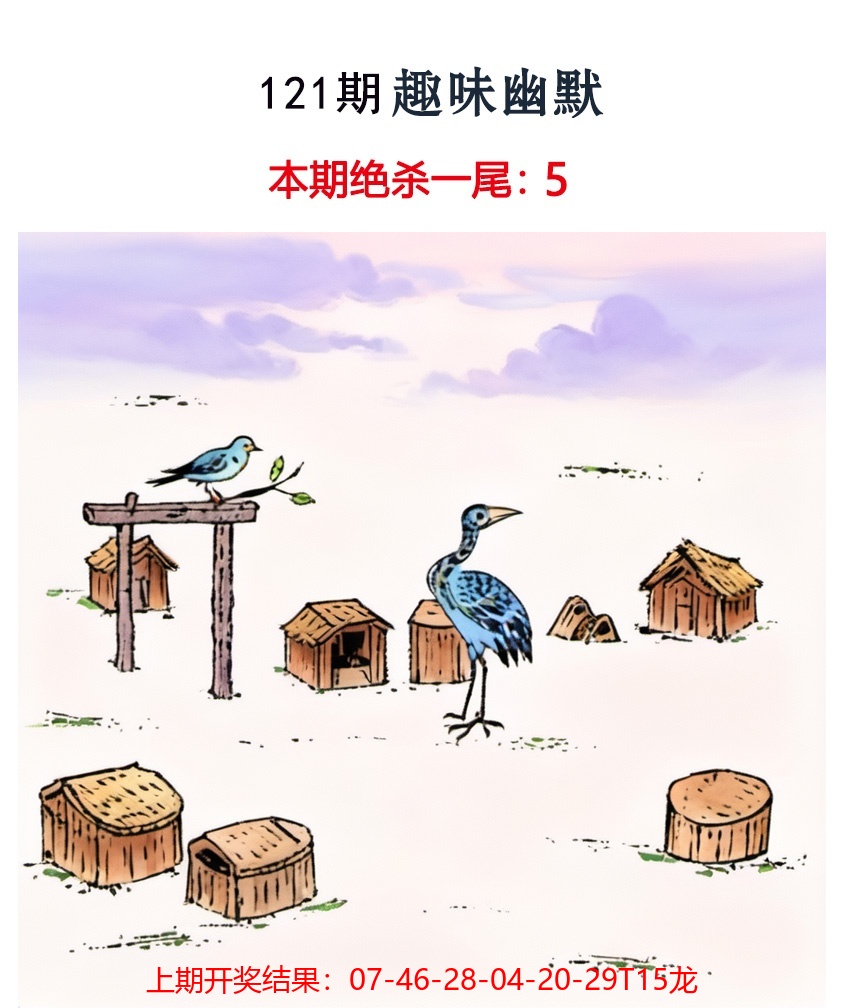 121更新中