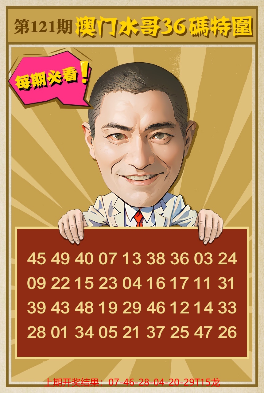 121更新中
