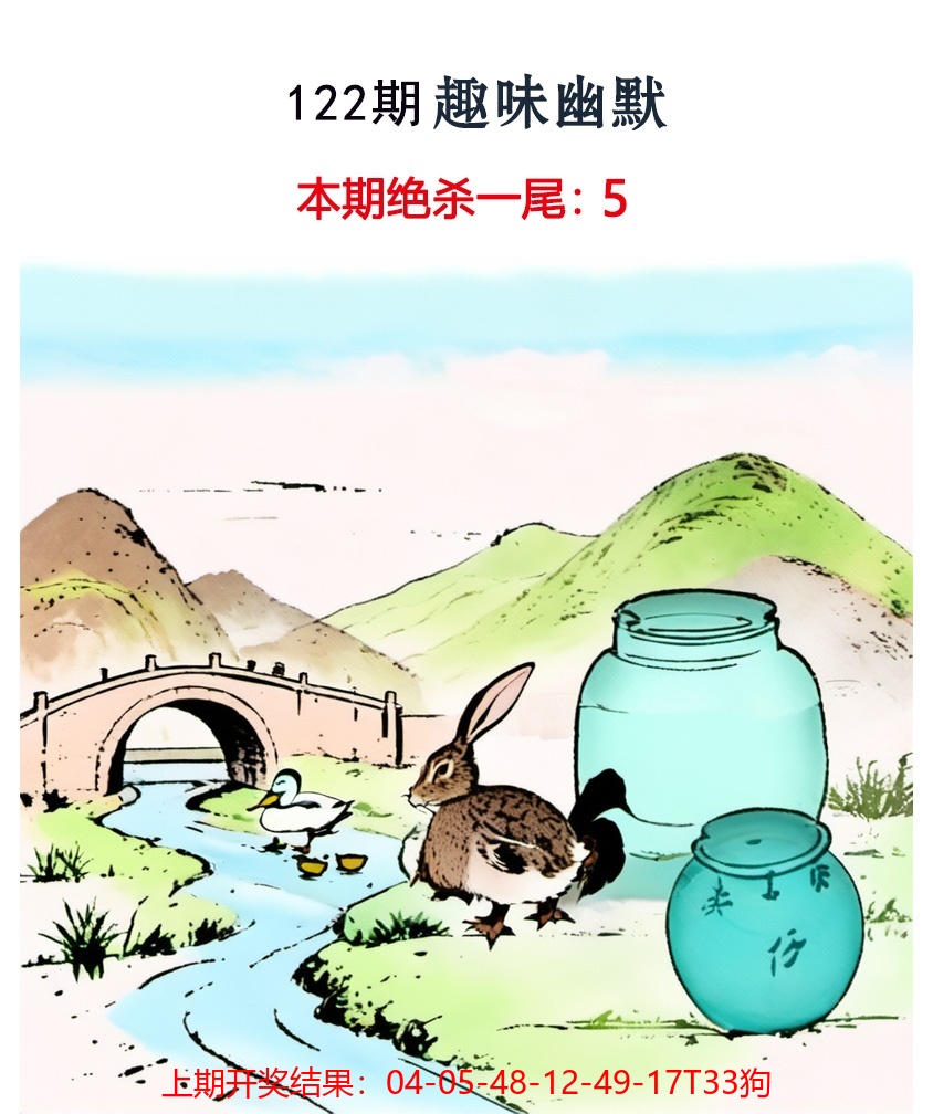 122更新中