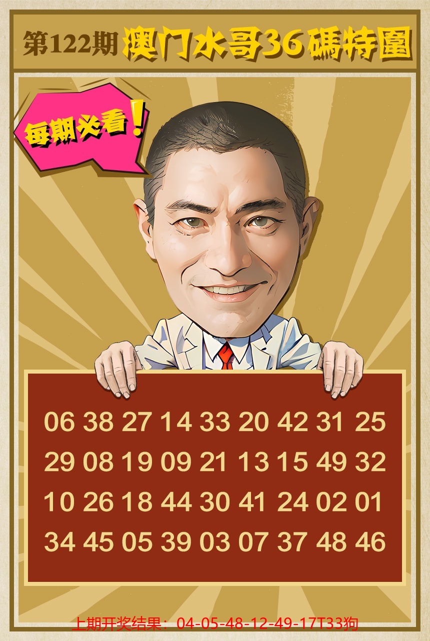 122更新中