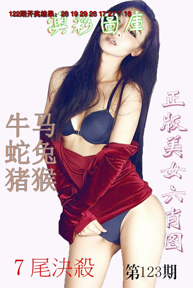123更新中