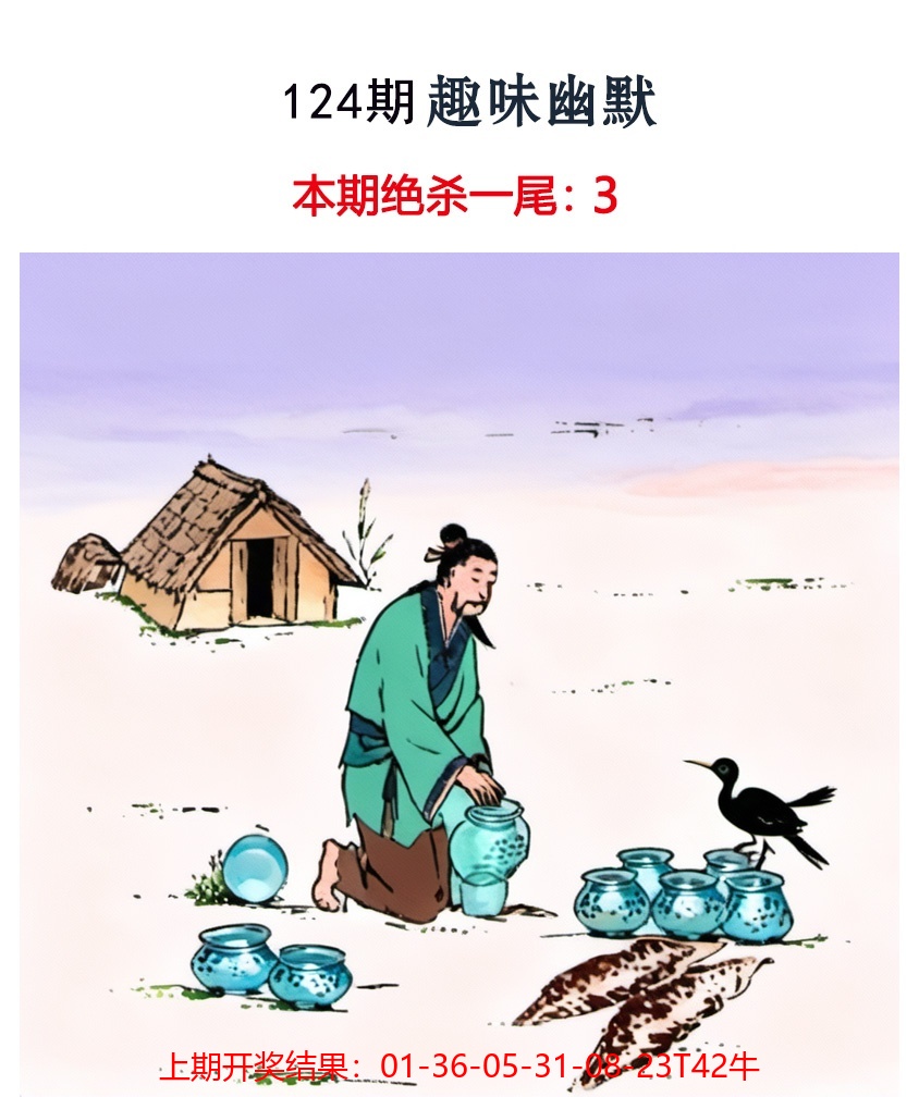 124更新中