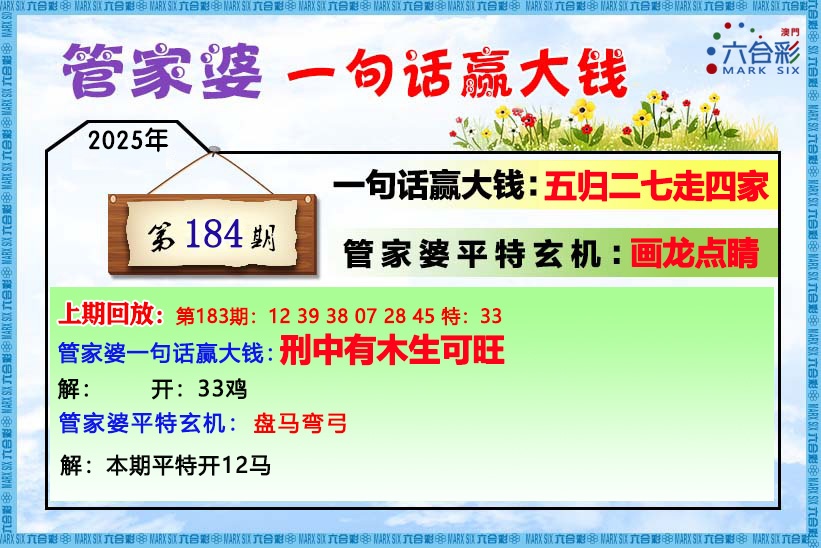 184更新中