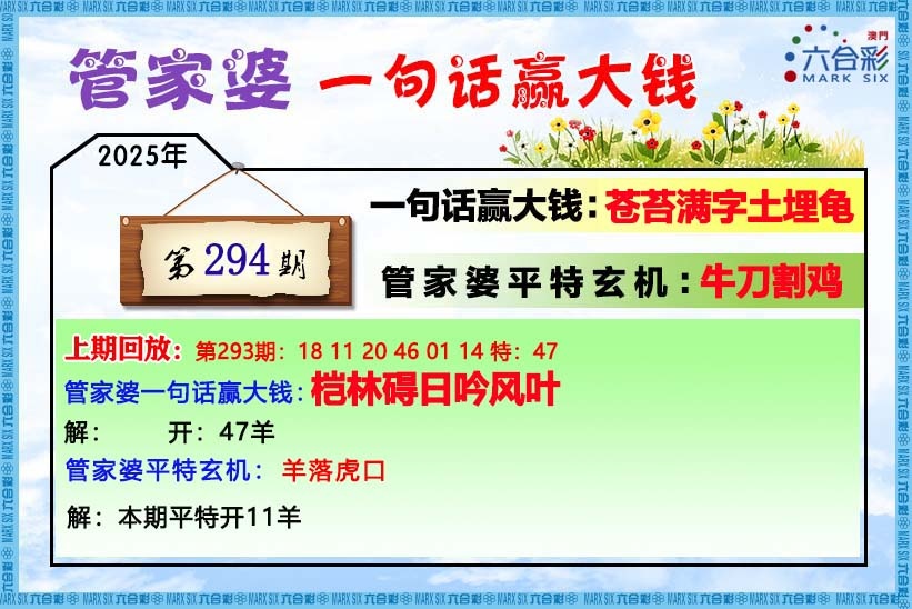 294更新中