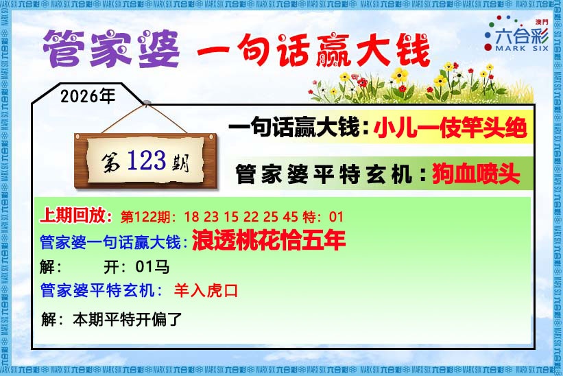 123更新中