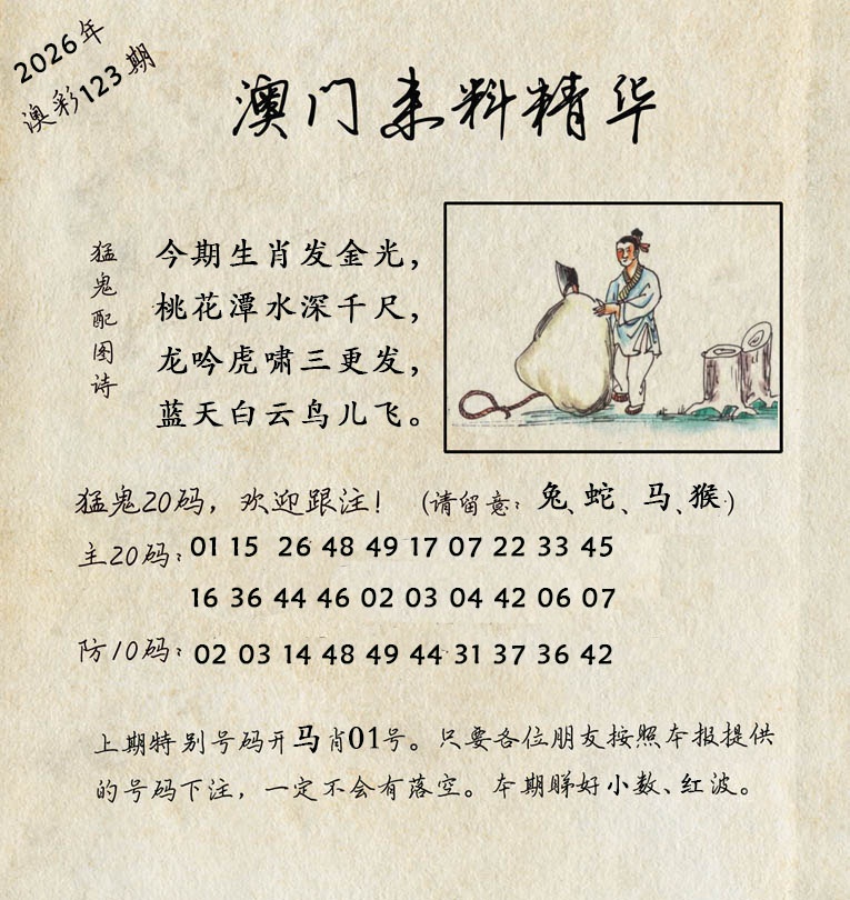 123更新中