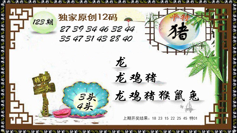 123更新中