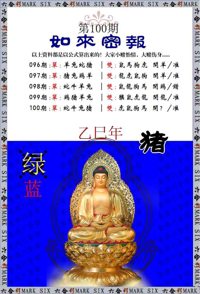 100更新中