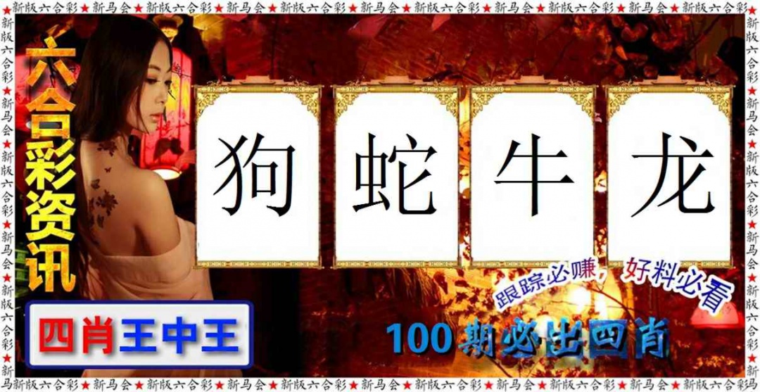100更新中
