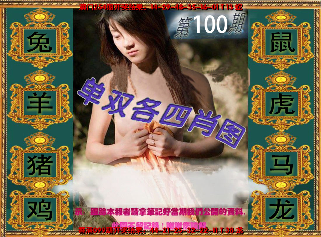 100更新中