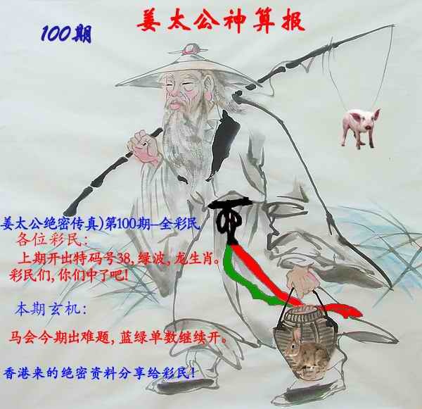100更新中