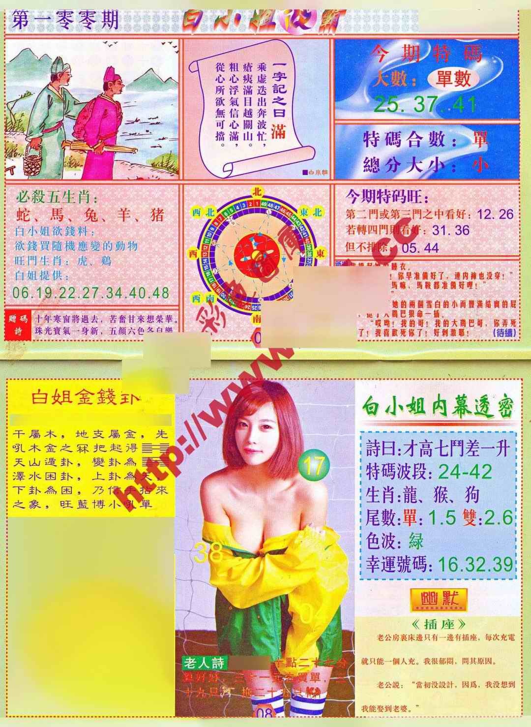 100更新中