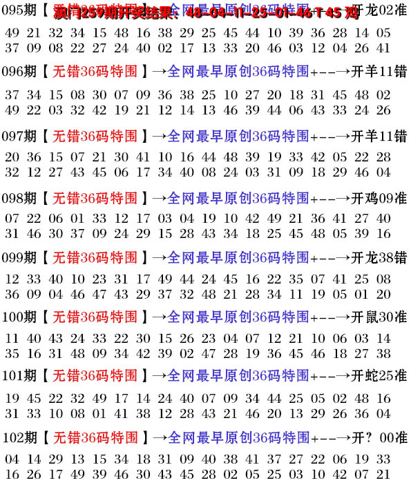 102更新中