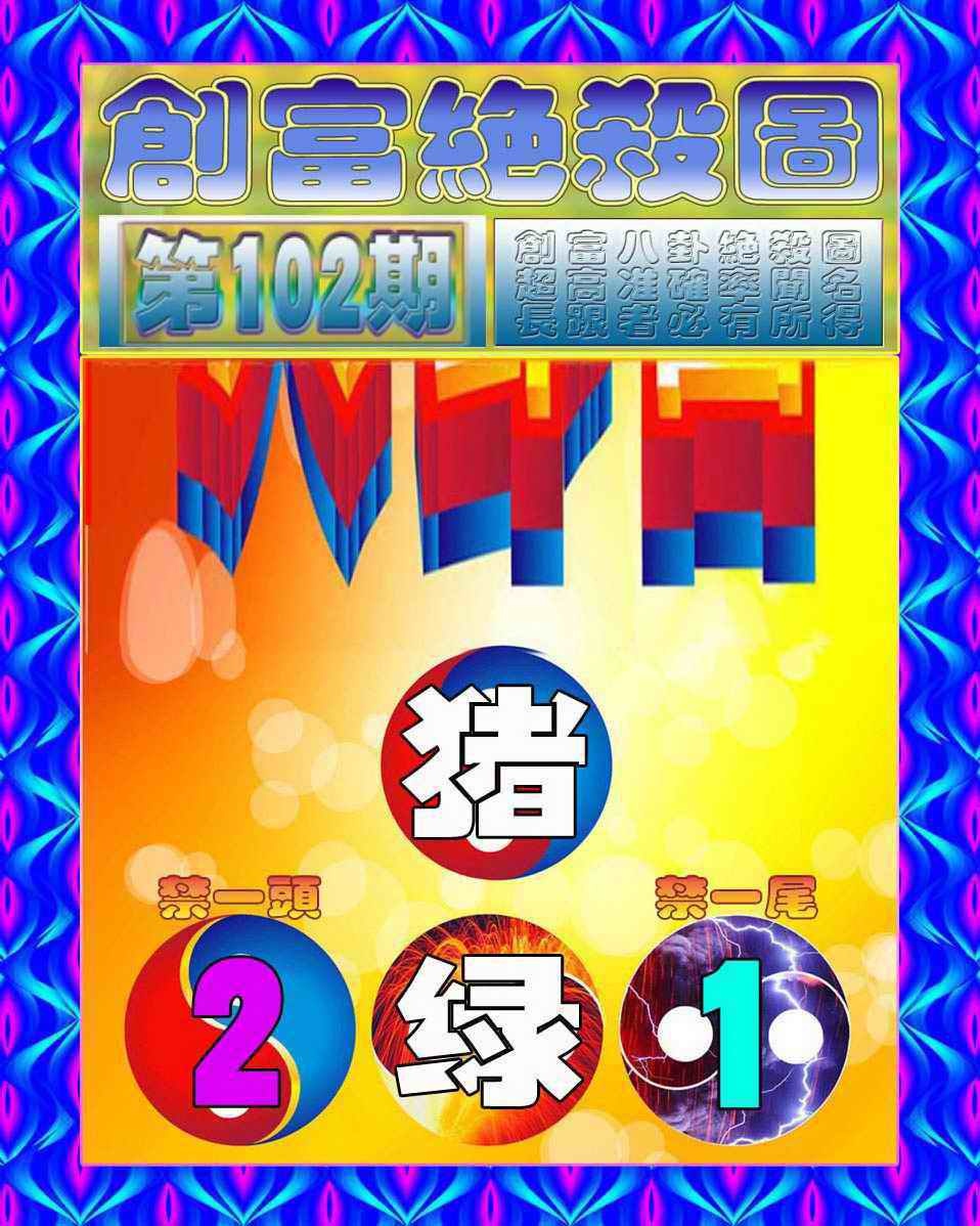 102更新中