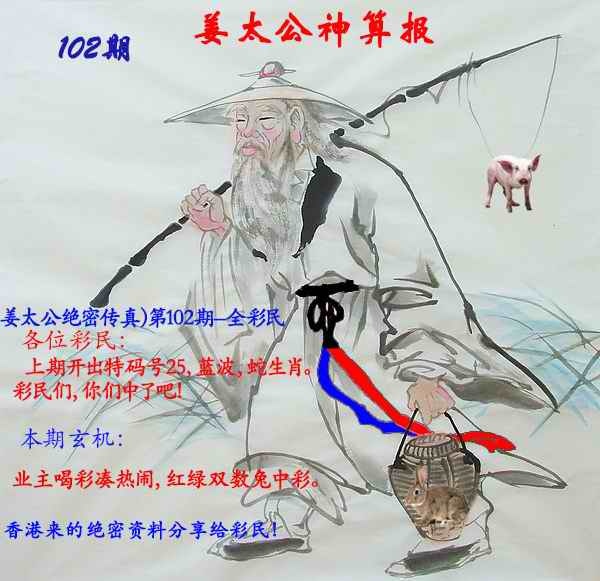 102更新中