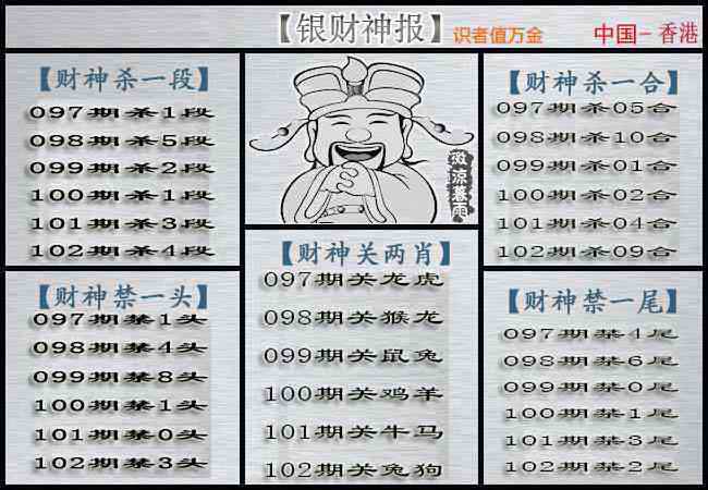 102更新中