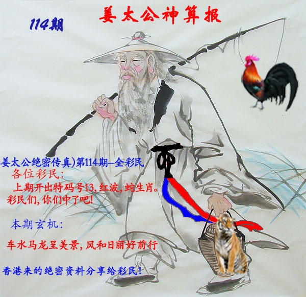 114更新中