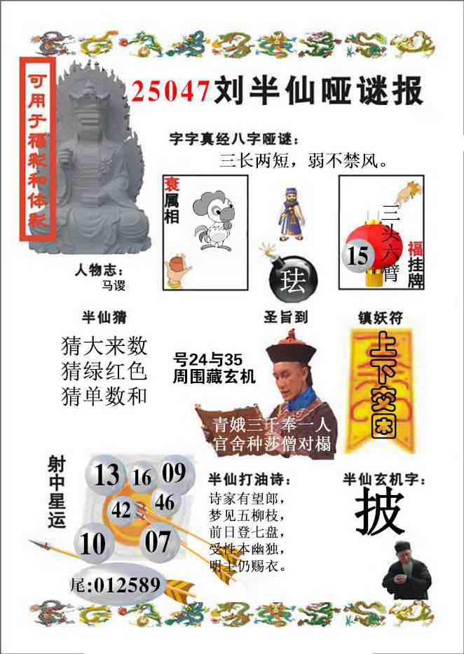 47更新中