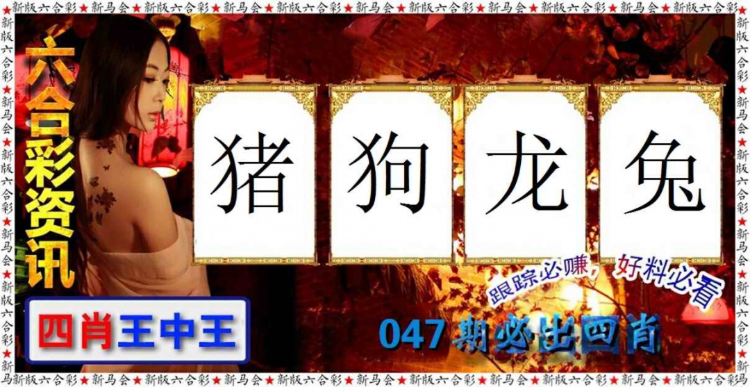 47更新中