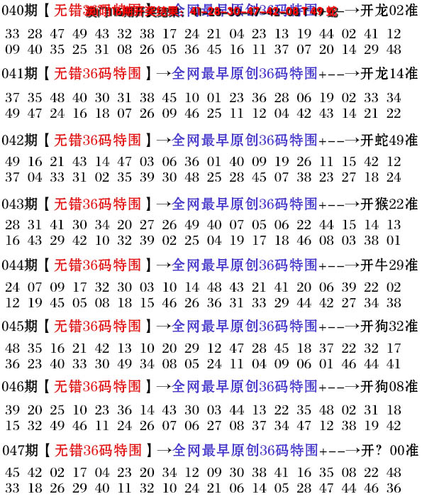 47更新中