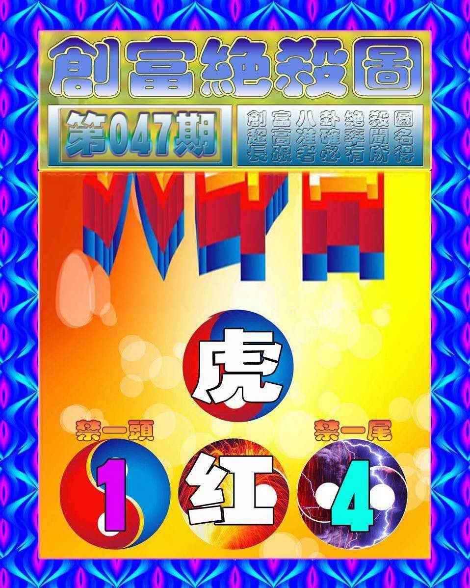 47更新中