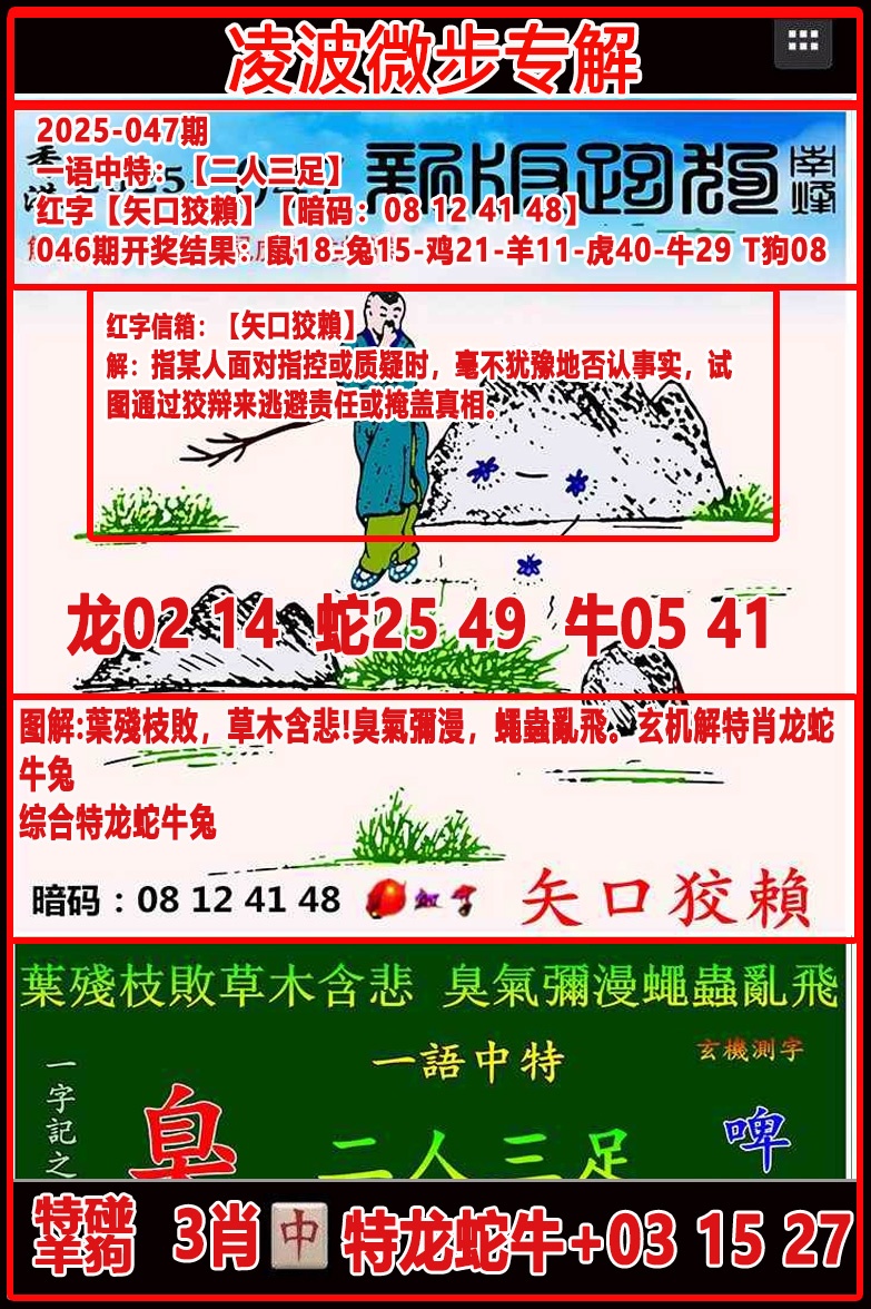 47更新中