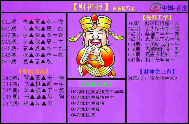 47更新中