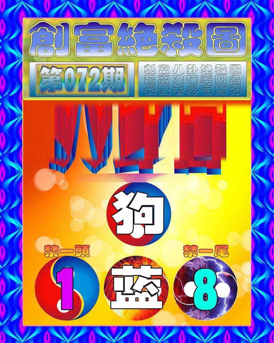 72更新中