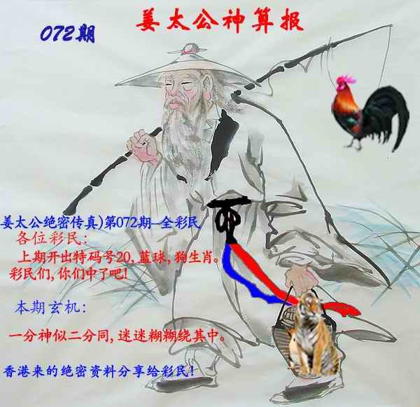 72更新中