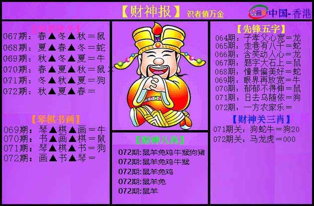 72更新中
