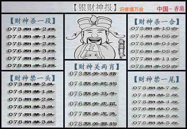 78更新中