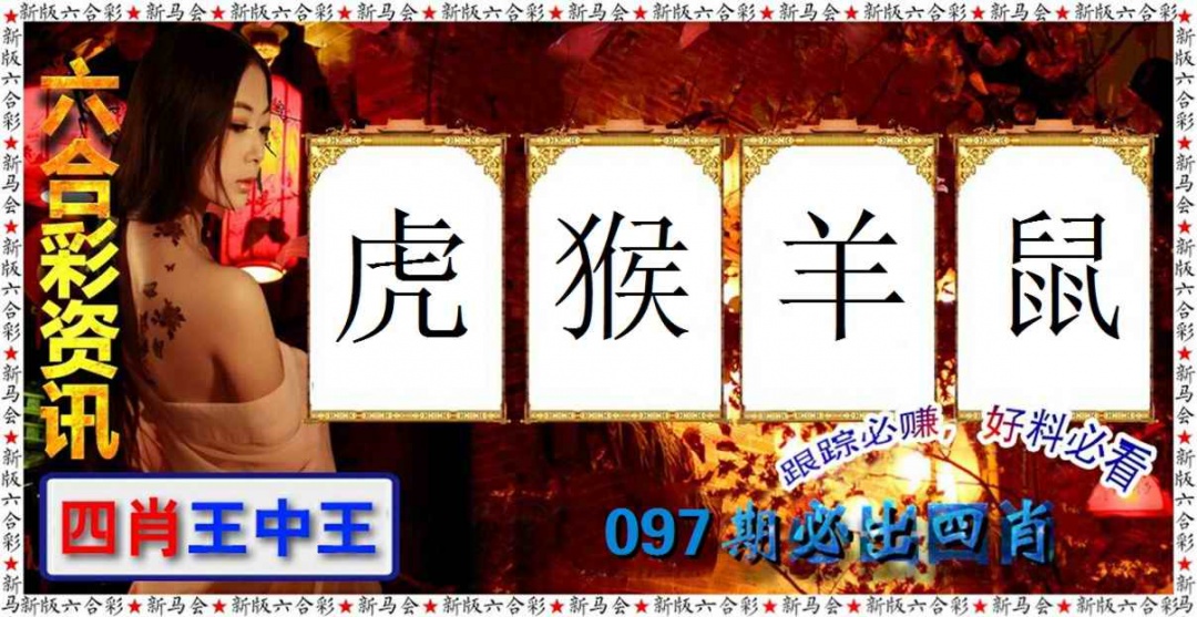 97更新中